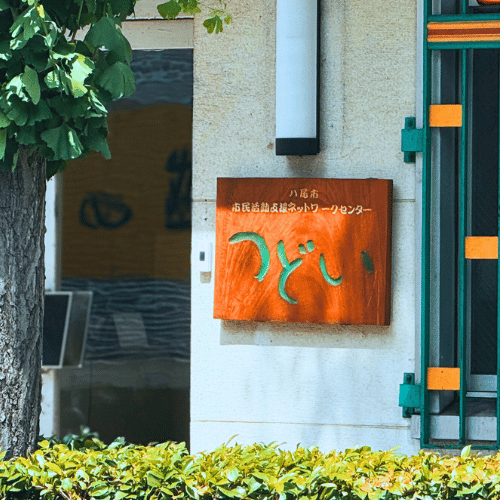 つどいのアバター