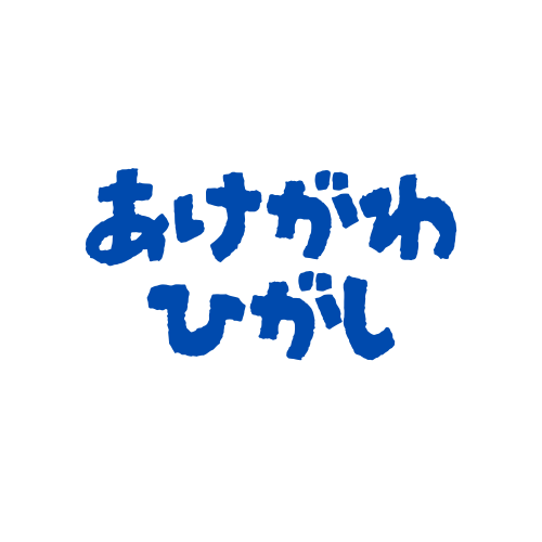 曙川東まち協のアバター
