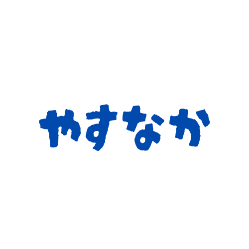 安中まち協のアバター