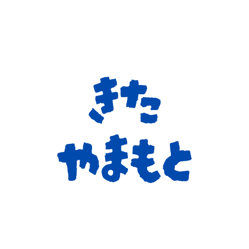 北山本まち協のアバター
