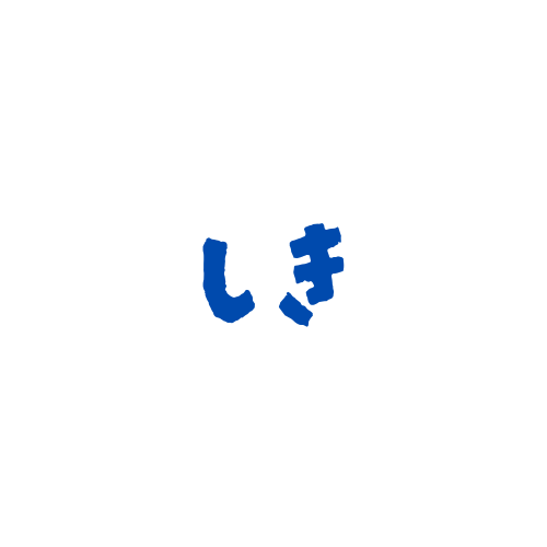 志紀まち協のアバター
